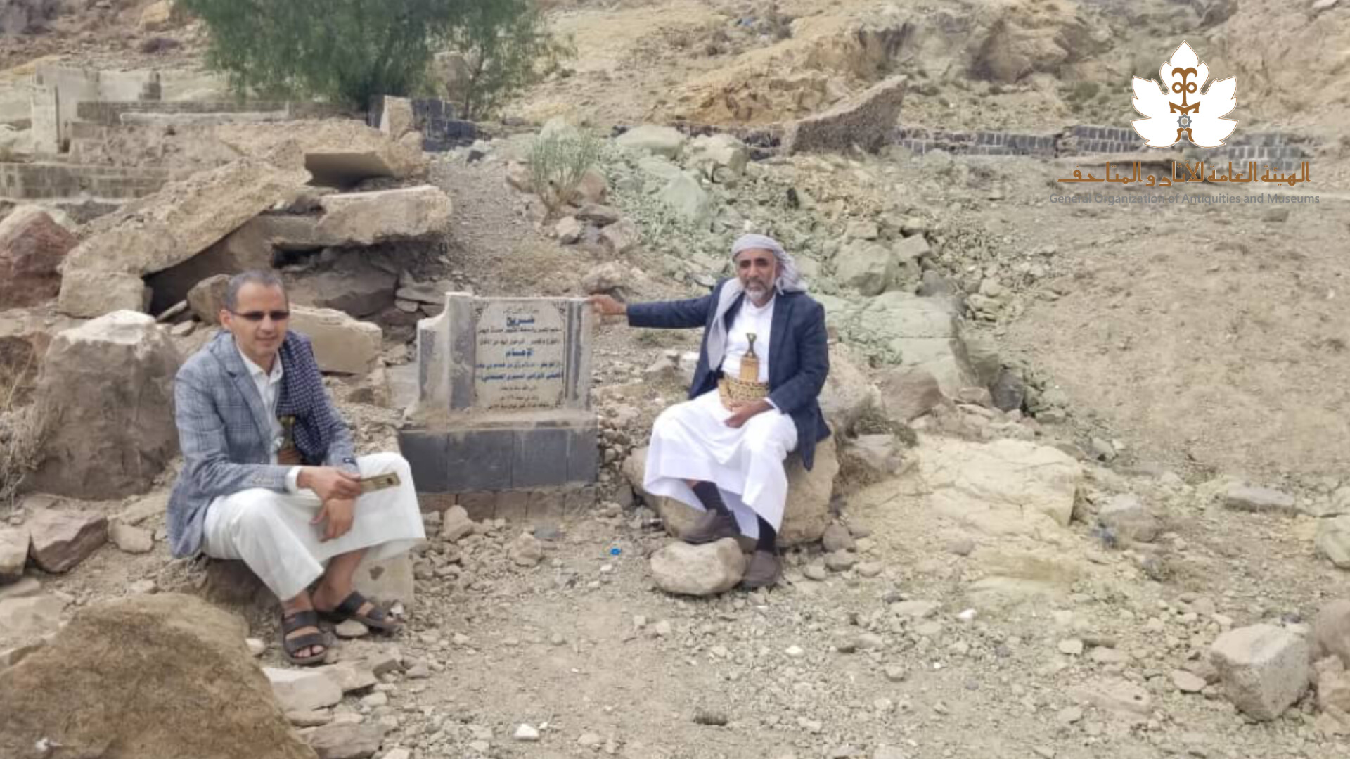 رئيس الهيئة العامة للآثار والمتاحف يتفقد المواقع الأثرية في منطقة دار الحيد بأمانة العاصمة